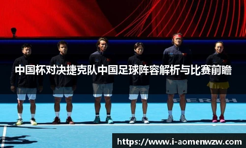 王中王官网资料