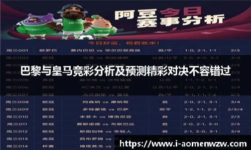 王中王资料大全